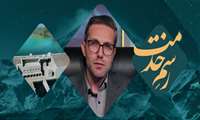 دیپلماسی آب